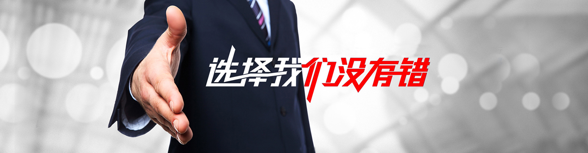 德兴2